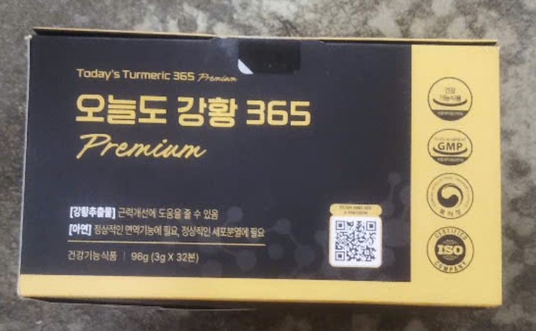 Tinh chất nghệ Nano Curcumin 365 Premium của Hàn 96g(3gx32)